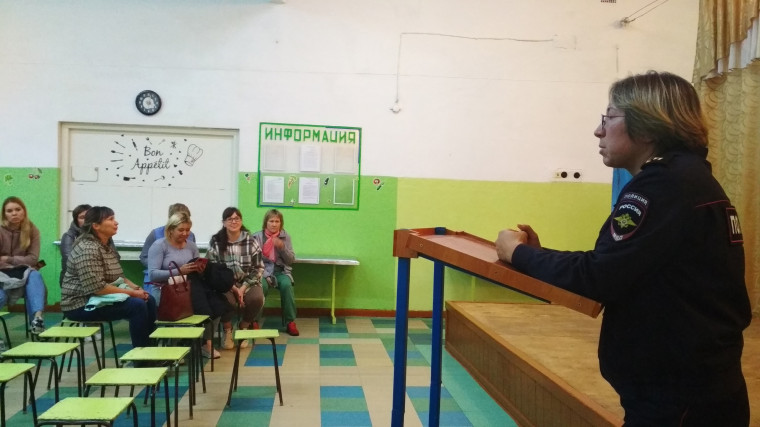 Общешкольное родительское собрание.